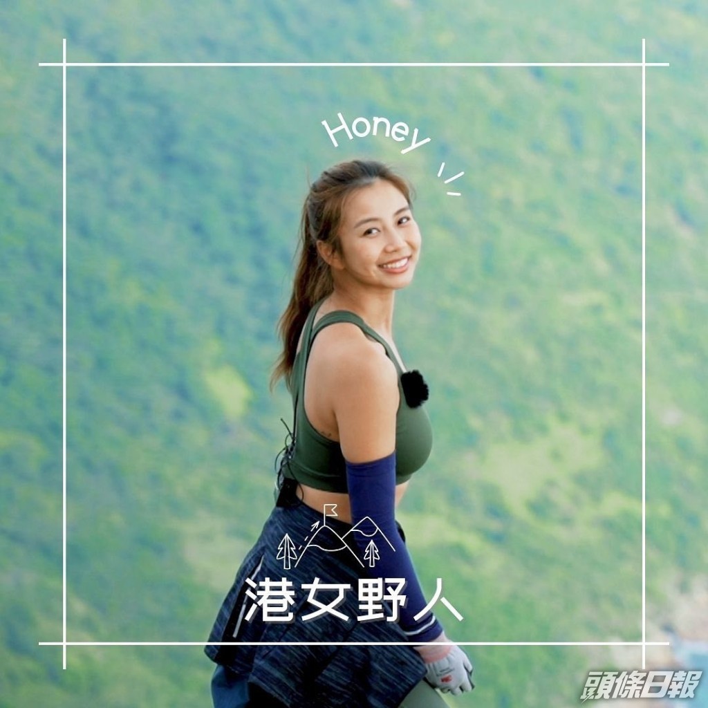 何泳芍最近拍J2節目《港女野人》大晒身材。